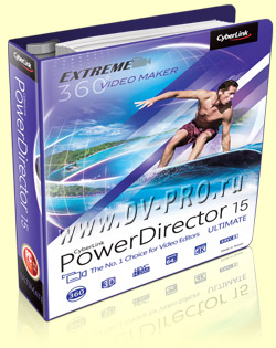 Программа CyberLink PowerDirector 15